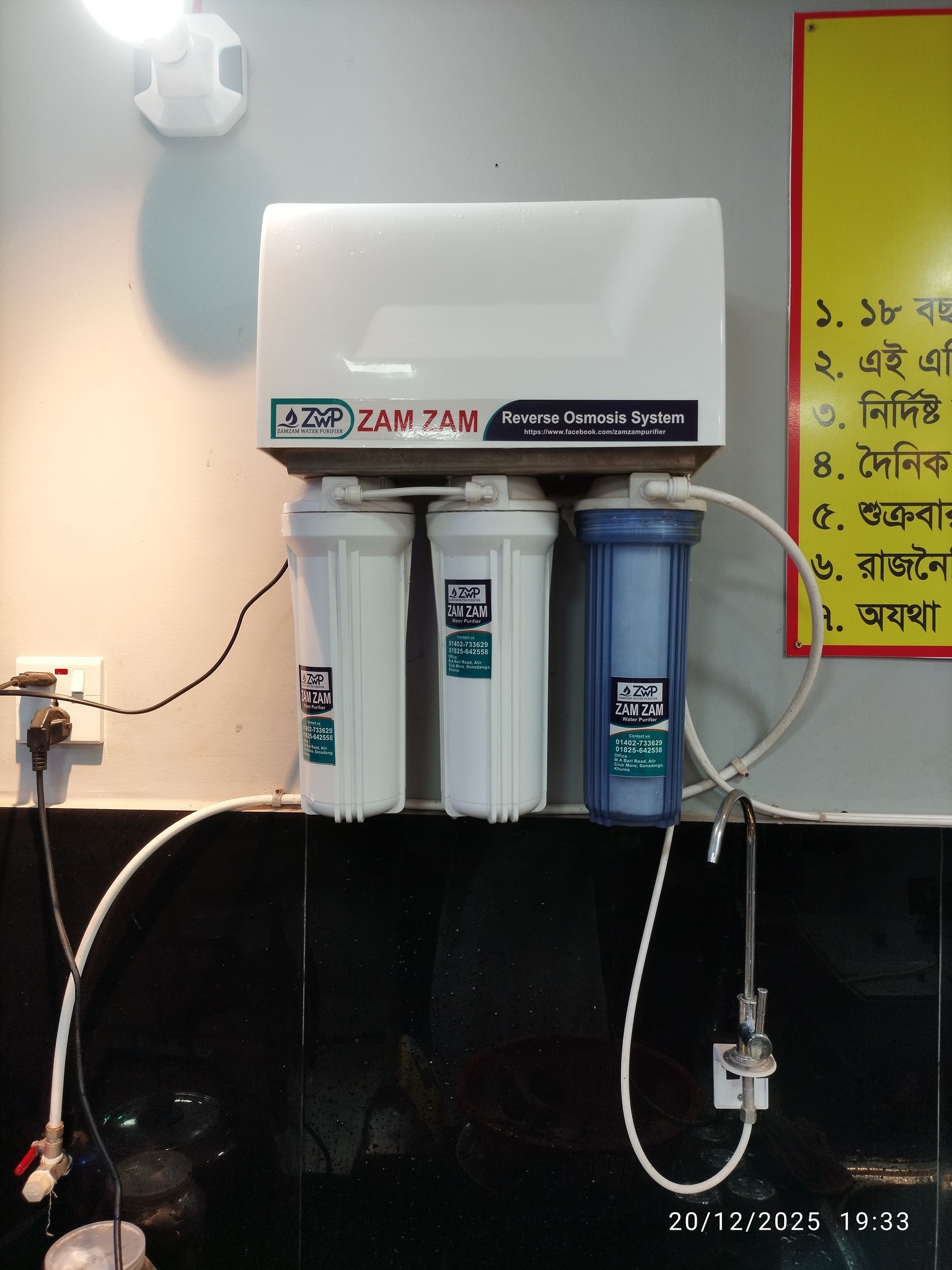 Zamzam Brand RO Water Purifier
