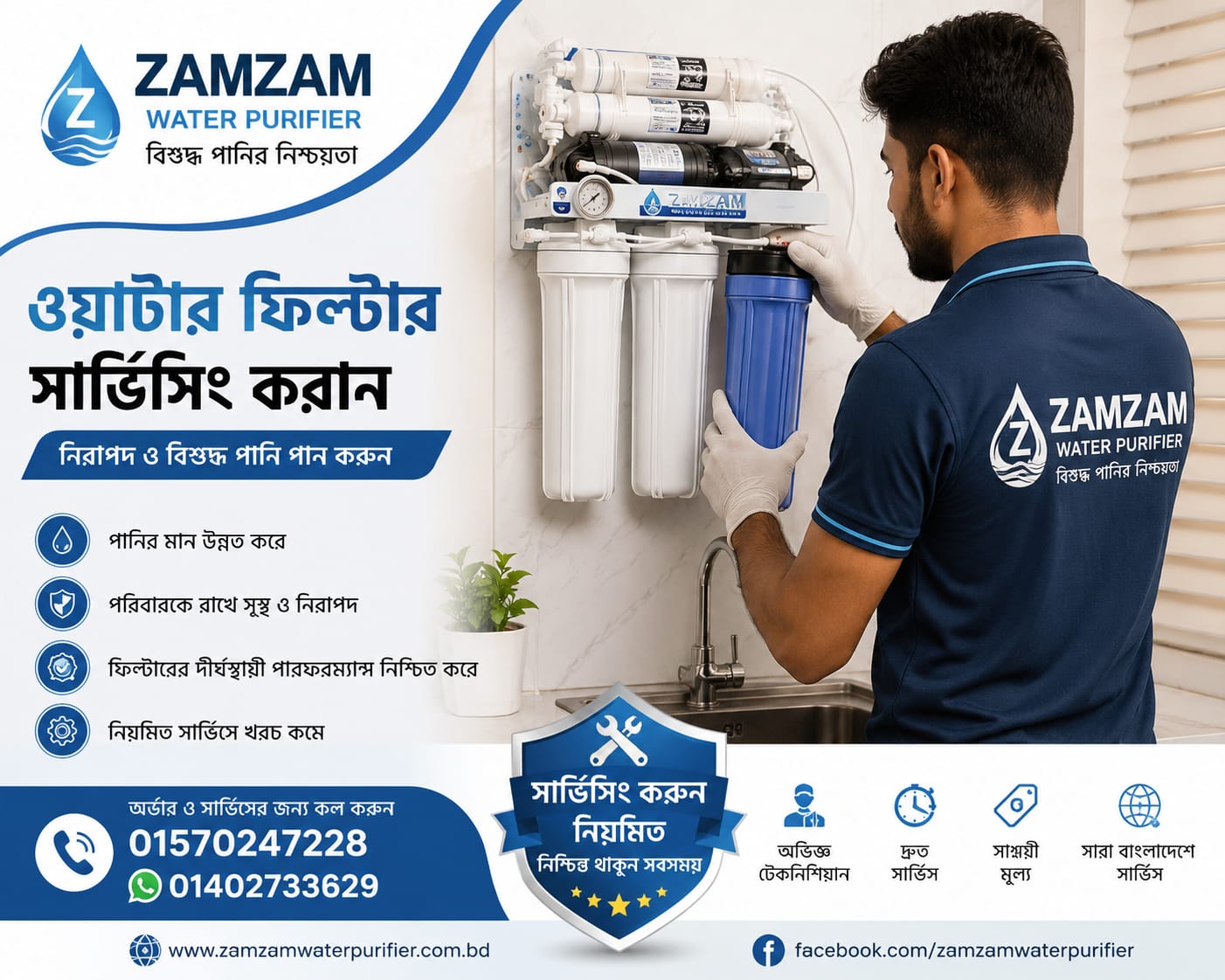 RO Water Purifier Service in Khulna | Professional Water Filter Maintenance Bangladesh